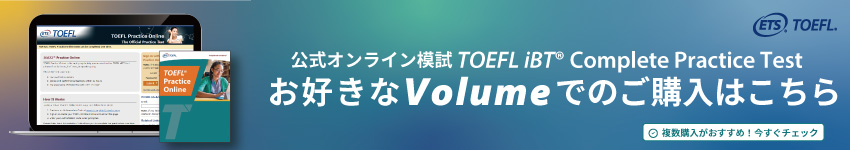 TOEFL iBT Complete Practice TestiAuthorization Codej