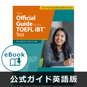eBook The OFFICIAL GUIDE to the TOEFL iBT(R) Test 7th Edition
