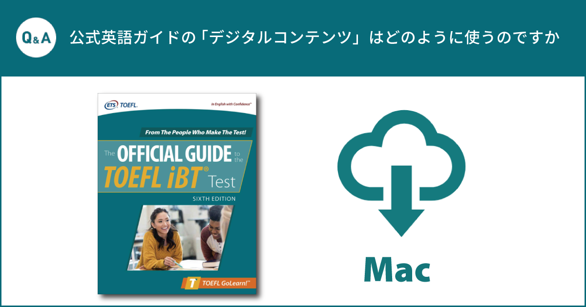 Official Guide to the TOEFL iBT Test, Sixth Edition