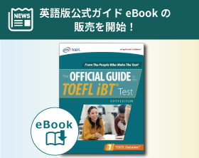 【ショップニュース】英語版公式ガイドeBookの販売を開始！