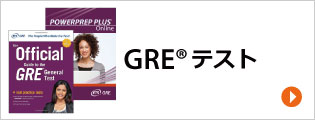 GRE