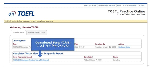 Feedback Analysis