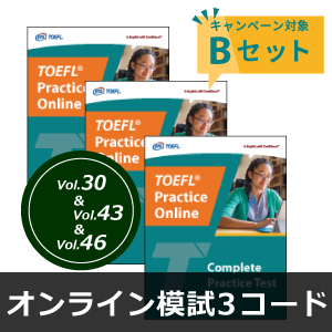 TOEFL iBT&#174; Complete Practice Test