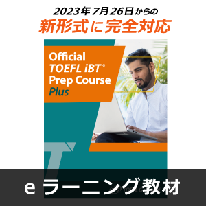 Official TOEFL(R) iBT Prep Course Plus