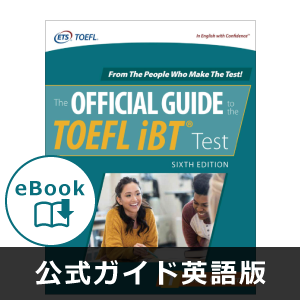 eBook版 The OFFICIAL GUIDE to the TOEFL iBT(R) Test 6th Edition