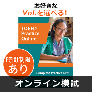  yԐzTOEFL iBT(R) Complete Practice Test (Vol.60)