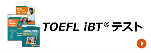 TOEFL iBTeXg